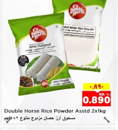 DOUBLE HORSE Rice Powder / Pathiri Podi  in Nesto Hypermarkets in Kuwait