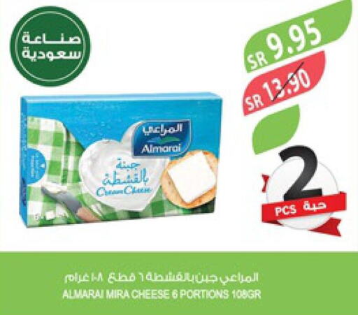 ALMARAI Cream Cheese  in Farm  in KSA, Saudi Arabia, Saudi - Khafji