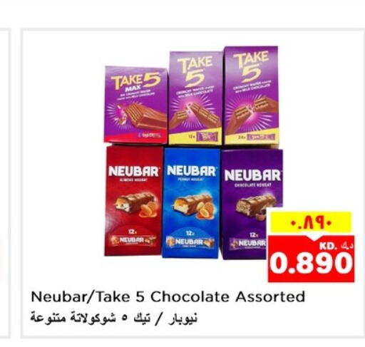 KITKAT   in Nesto Hypermarkets in Kuwait