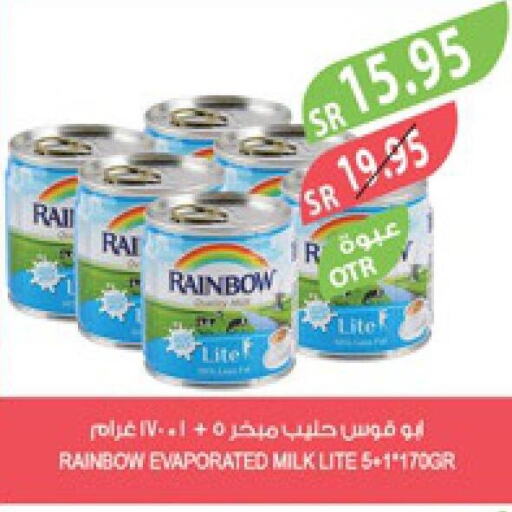 RAINBOW Evaporated Milk  in Farm  in KSA, Saudi Arabia, Saudi - Jeddah