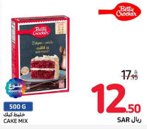 BETTY CROCKER Cake Mix  in Carrefour in KSA, Saudi Arabia, Saudi - Riyadh