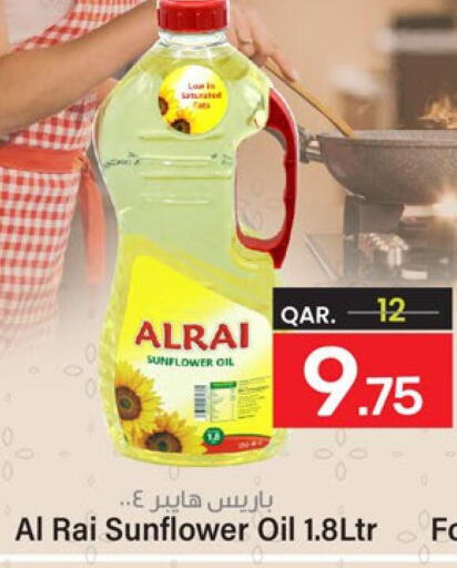 AL RAI Sunflower Oil  in باريس هايبرماركت in قطر - الدوحة