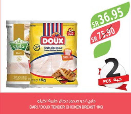 DOUX Chicken Breast  in Farm  in KSA, Saudi Arabia, Saudi - Al-Kharj