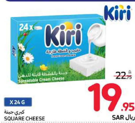 KIRI Cream Cheese  in كارفور in مملكة العربية السعودية, السعودية, سعودية - جدة