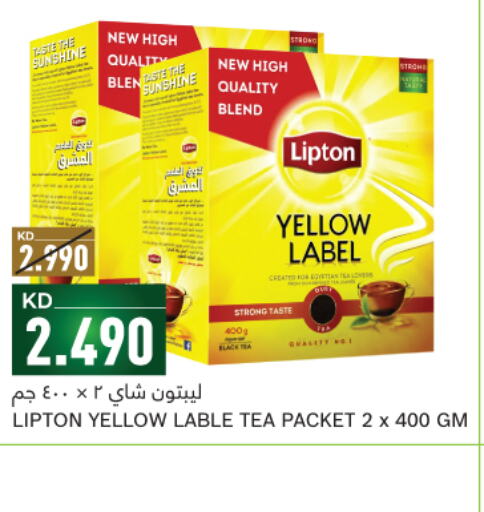 Lipton Tea Powder  in Gulfmart in Kuwait - Kuwait City