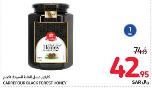  Honey  in Carrefour in KSA, Saudi Arabia, Saudi - Riyadh