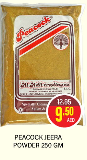 PEACOCK Spices / Masala  in Adil Supermarket in UAE - Sharjah / Ajman