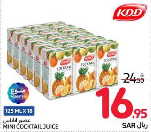 KDD   in Carrefour in KSA, Saudi Arabia, Saudi - Medina