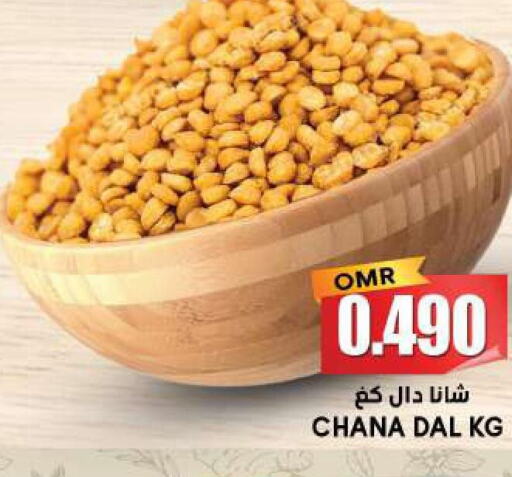  in جراند هايبر ماركت in عُمان - نِزْوَى