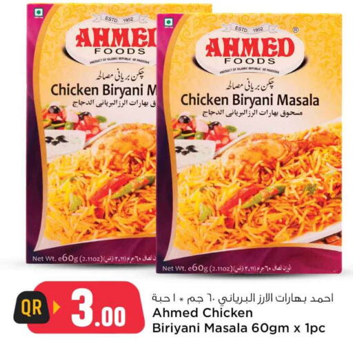 Spices / Masala  in Safari Hypermarket in Qatar - Al-Shahaniya