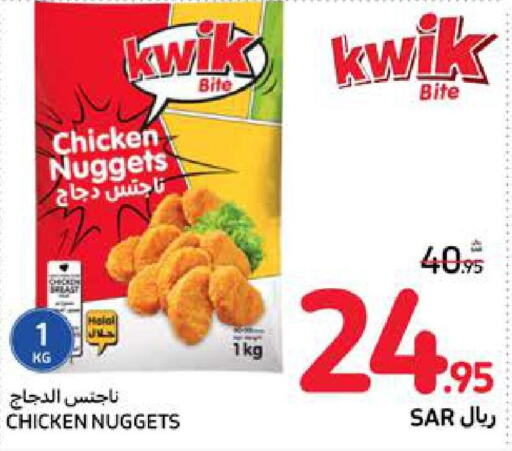  Chicken Nuggets  in Carrefour in KSA, Saudi Arabia, Saudi - Sakaka