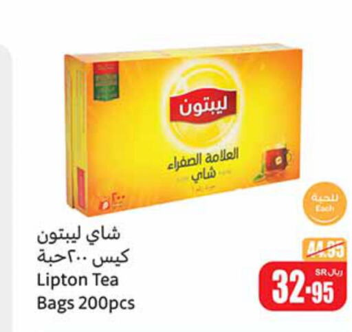 Lipton Tea Bags  in Othaim Markets in KSA, Saudi Arabia, Saudi - Yanbu