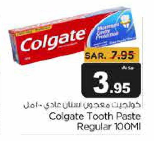 COLGATE Toothpaste  in Budget Food in KSA, Saudi Arabia, Saudi - Riyadh
