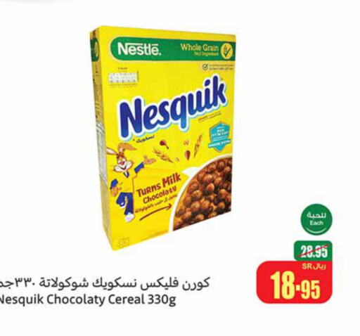 NESTLE Cereals  in أسواق عبد الله العثيم in مملكة العربية السعودية, السعودية, سعودية - الجبيل‎