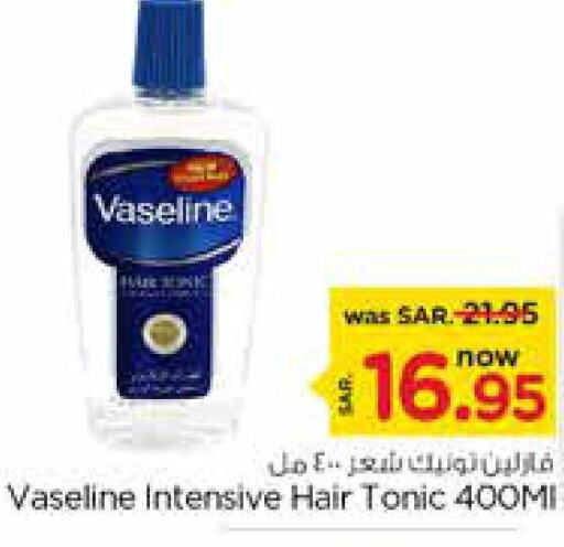 VASELINE Hair Oil  in نستو in مملكة العربية السعودية, السعودية, سعودية - الرياض