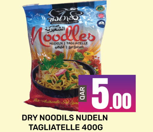  Noodles  in المجلس شوبينغ سنتر in قطر - الريان