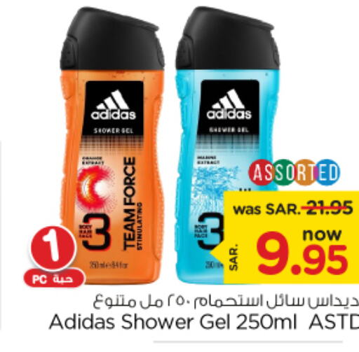 Adidas Shower Gel  in نستو in مملكة العربية السعودية, السعودية, سعودية - الرياض