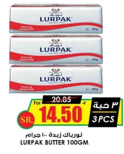 LURPAK   in Prime Supermarket in KSA, Saudi Arabia, Saudi - Wadi ad Dawasir