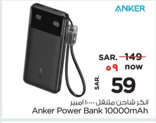 Anker Powerbank  in Nesto in KSA, Saudi Arabia, Saudi - Buraidah