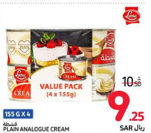 LUNA Analogue Cream  in Carrefour in KSA, Saudi Arabia, Saudi - Jeddah