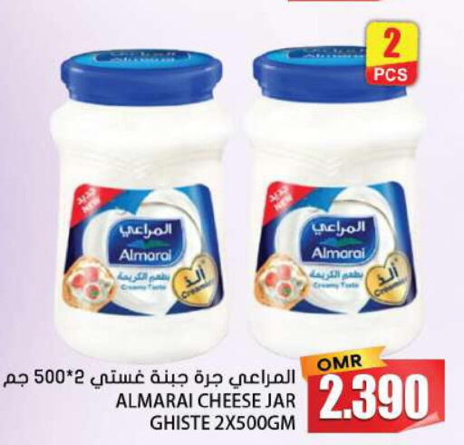 ALMARAI Cream Cheese  in Grand Hyper Market  in Oman - Salalah