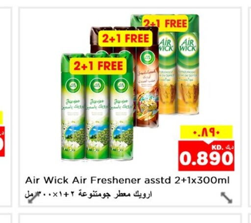 AIR WICK Air Freshner  in Nesto Hypermarkets in Kuwait