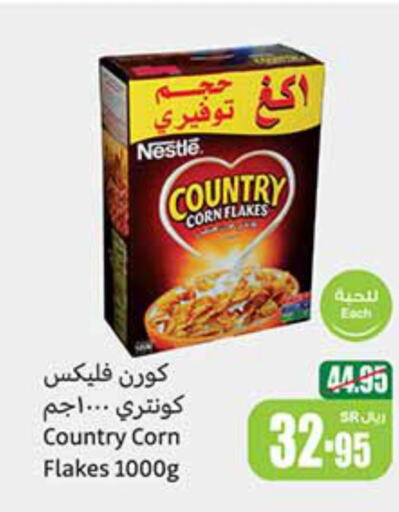 NESTLE Corn Flakes  in Othaim Markets in KSA, Saudi Arabia, Saudi - Medina