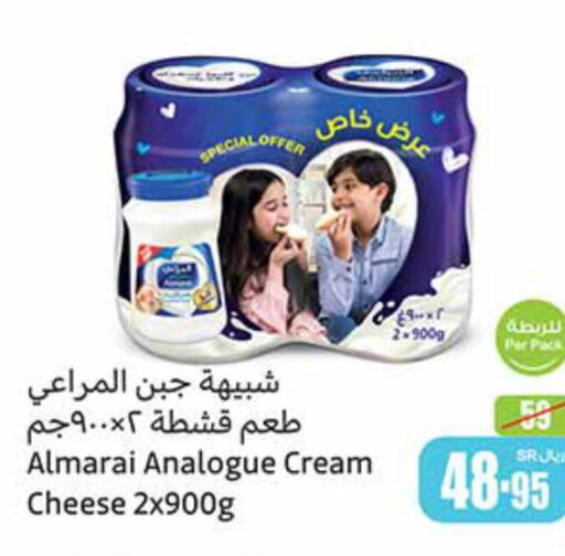 ALMARAI Cream Cheese  in Othaim Markets in KSA, Saudi Arabia, Saudi - Buraidah