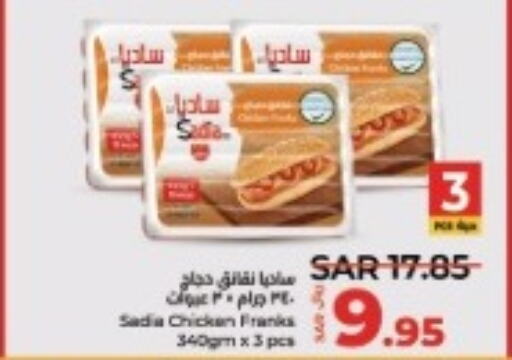 SADIA Chicken Franks  in LULU Hypermarket in KSA, Saudi Arabia, Saudi - Al Hasa