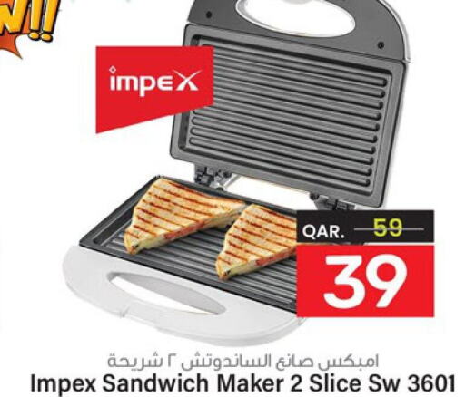 IMPEX Sandwich Maker  in باريس هايبرماركت in قطر - الشحانية