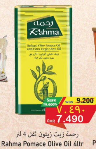 RAHMA Extra Virgin Olive Oil  in Al Qoot Hypermarket in Oman - Muscat