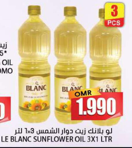 LE BLANC Sunflower Oil  in Grand Hyper Market  in Oman - Sohar