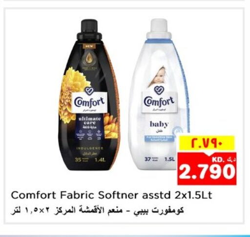 COMFORT Softener  in Nesto Hypermarkets in Kuwait