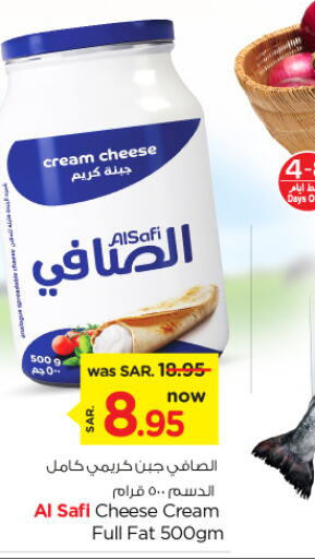 AL SAFI Cream Cheese  in Nesto in KSA, Saudi Arabia, Saudi - Riyadh