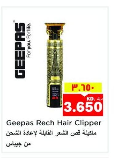 GEEPAS Remover / Trimmer / Shaver  in Nesto Hypermarkets in Kuwait