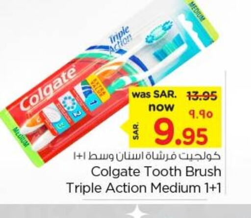 COLGATE Toothbrush  in نستو in مملكة العربية السعودية, السعودية, سعودية - الجبيل‎