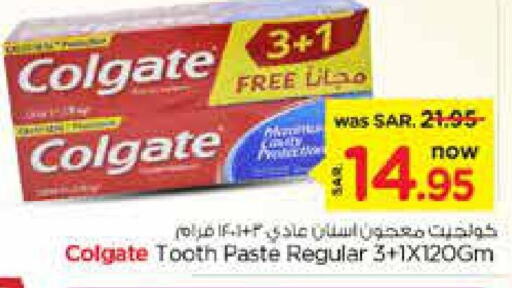 COLGATE Toothpaste  in Nesto in KSA, Saudi Arabia, Saudi - Riyadh