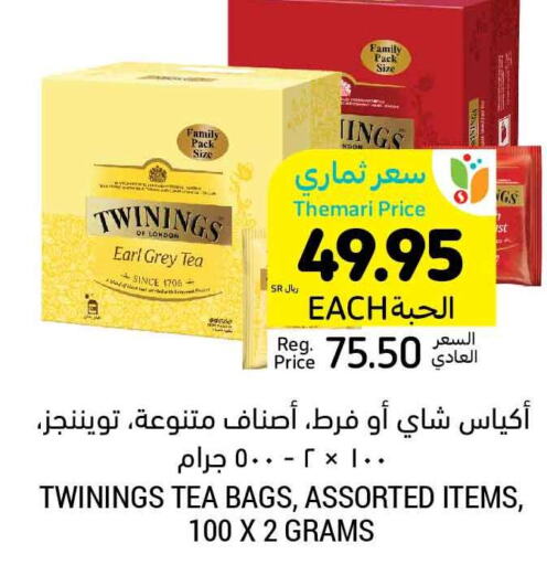 TWININGS Tea Bags  in Tamimi Market in KSA, Saudi Arabia, Saudi - Jeddah