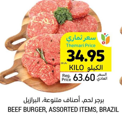  Beef  in Tamimi Market in KSA, Saudi Arabia, Saudi - Buraidah