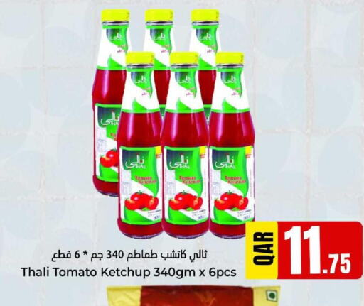 Tomato Ketchup  in دانة هايبرماركت in قطر - الشحانية