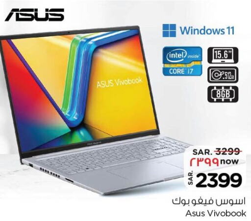 ASUS Laptop  in نستو in مملكة العربية السعودية, السعودية, سعودية - الرياض