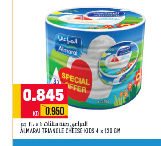 ALMARAI Triangle Cheese  in Oncost in Kuwait