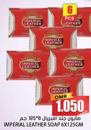 IMPERIAL LEATHER   in Grand Hyper Market  in Oman - Muscat
