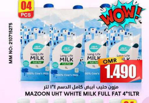  Long Life / UHT Milk  in جراند هايبر ماركت in عُمان - نِزْوَى