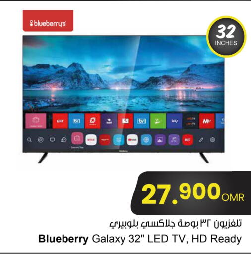  Smart TV  in مركز سلطان in عُمان - صُحار‎
