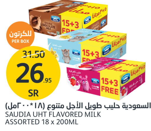 SAUDIA Flavoured Milk  in مركز الجزيرة للتسوق in مملكة العربية السعودية, السعودية, سعودية - الرياض