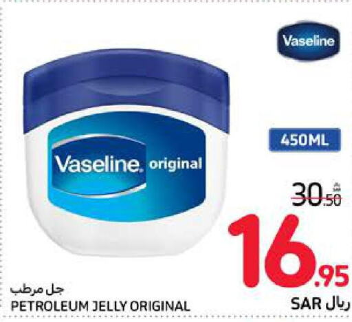 VASELINE Petroleum Jelly  in Carrefour in KSA, Saudi Arabia, Saudi - Medina