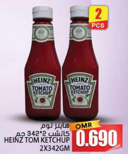 HEINZ Tomato Ketchup  in Grand Hyper Market  in Oman - Muscat