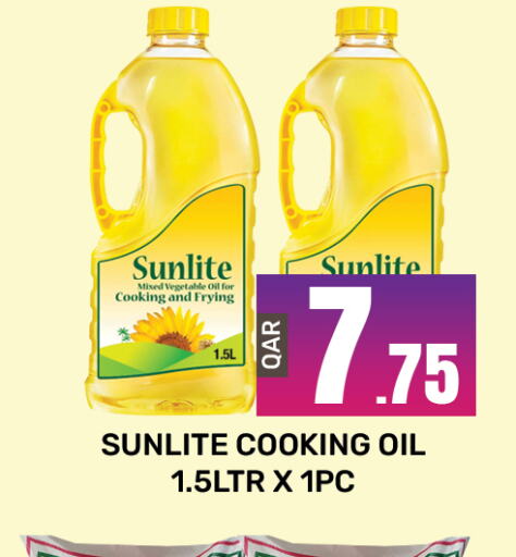 SUNLITE Cooking Oil  in Majlis Shopping Center in Qatar - Al Rayyan