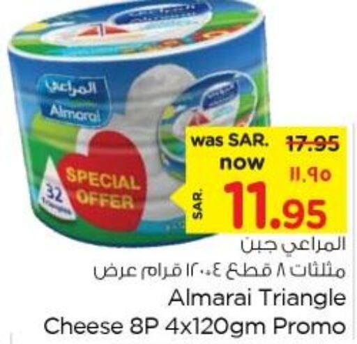 ALMARAI Triangle Cheese  in نستو in مملكة العربية السعودية, السعودية, سعودية - الجبيل‎